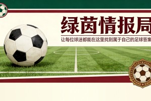 博鱼体育app下载-“我能成为世界最佳之一”——多库志在巅峰